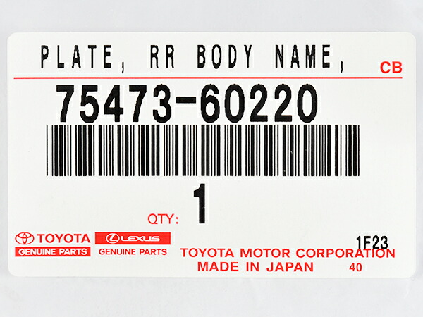 楽天市場】P10倍 エントリー要 【トヨタ純正】 ZX リア エンブレム