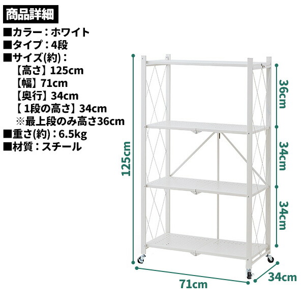 楽天市場】スチールラック 4段 スチール メタルラック スチール