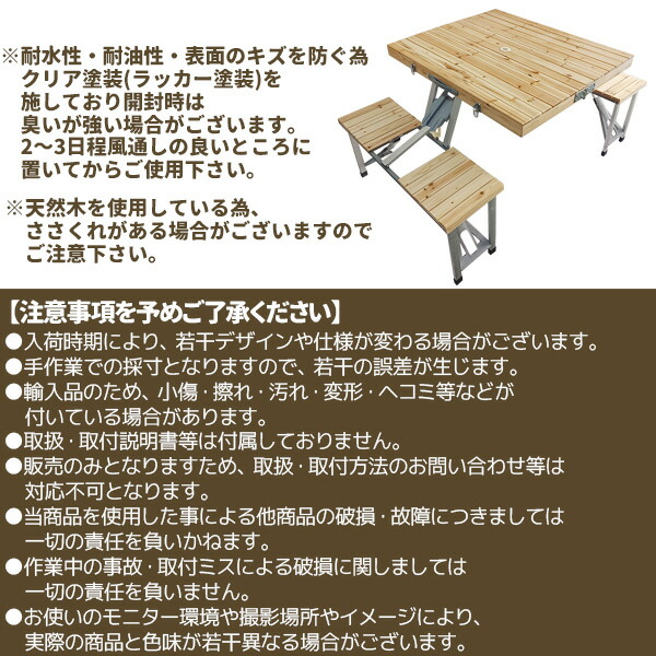 楽天市場】木製 ピクニックテーブル セット バーベキュー アウトドア