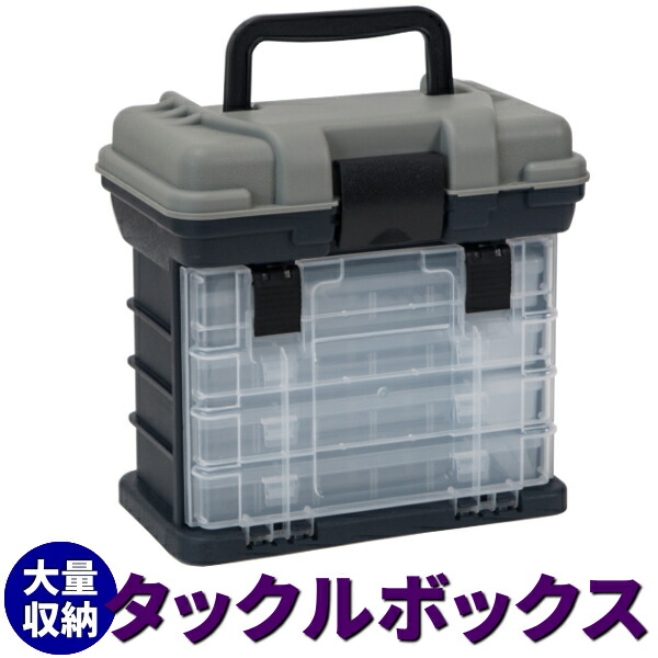 楽天市場】タックルボックス 万能 収納 エギ ジグ 小物 道具入れ 釣り