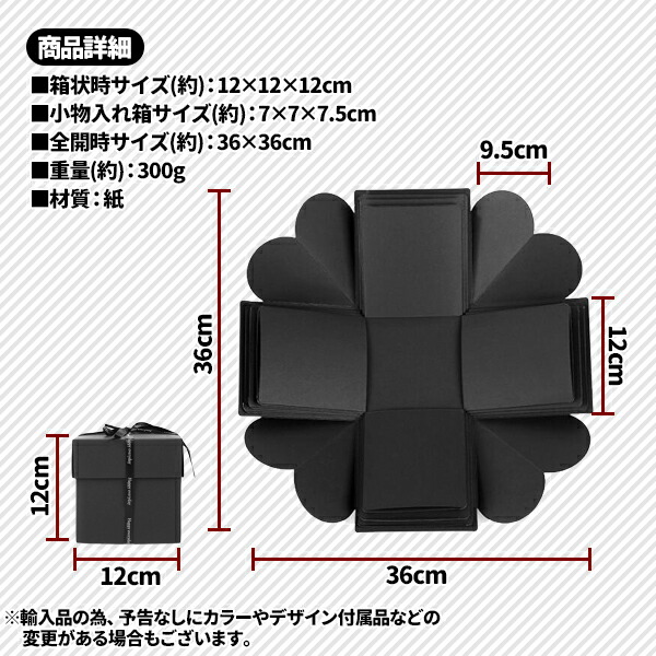 楽天市場】サプライズ ボックス 誕生日 記念日 写真 手作り プレゼント