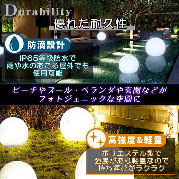 楽天市場】LED ボールランプ 直径20cm ボールライト 16色 充電式 間接