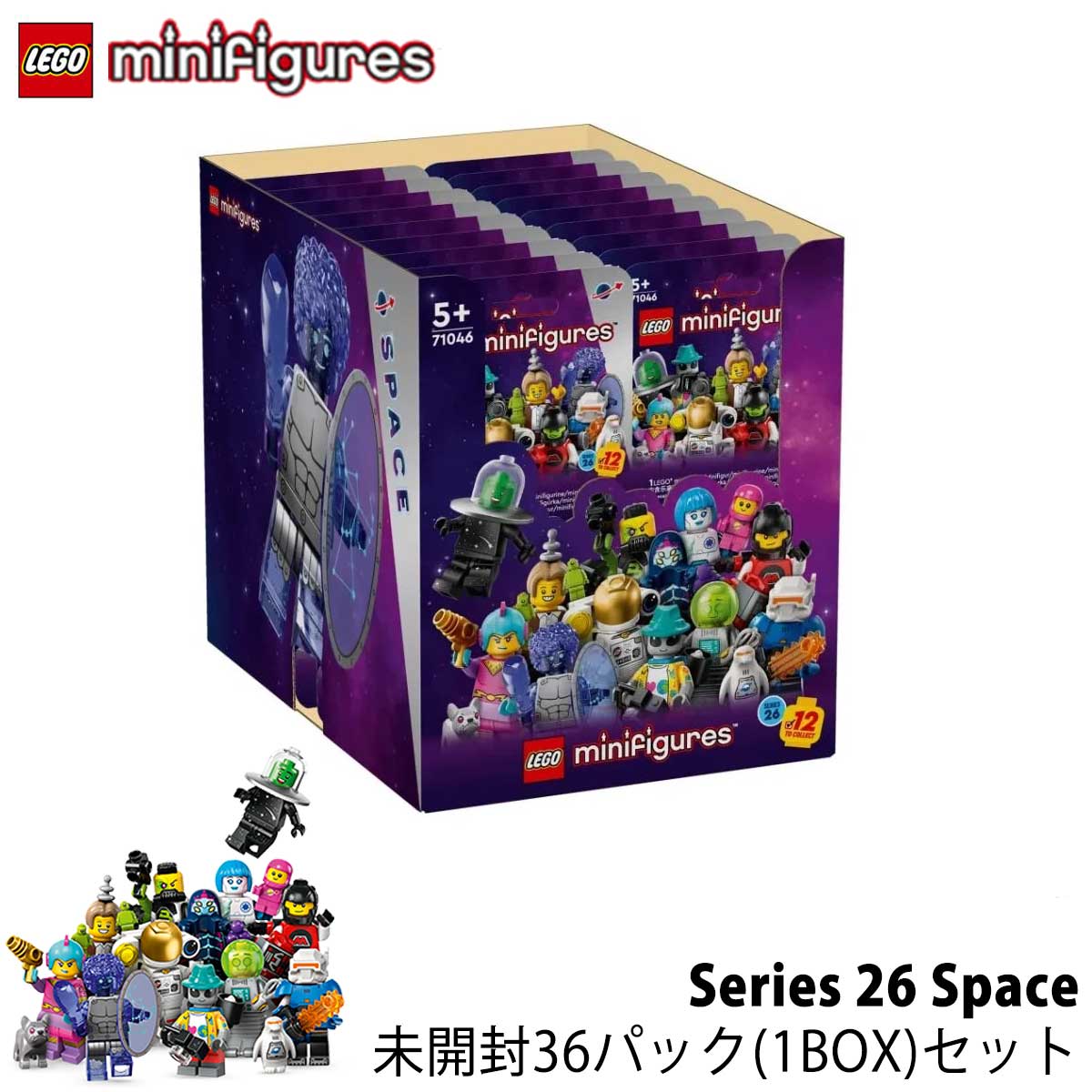 楽天市場】レゴ ミニフィギュア シリーズ26 ＜宇宙＞ 71046 - 1BOX（36
