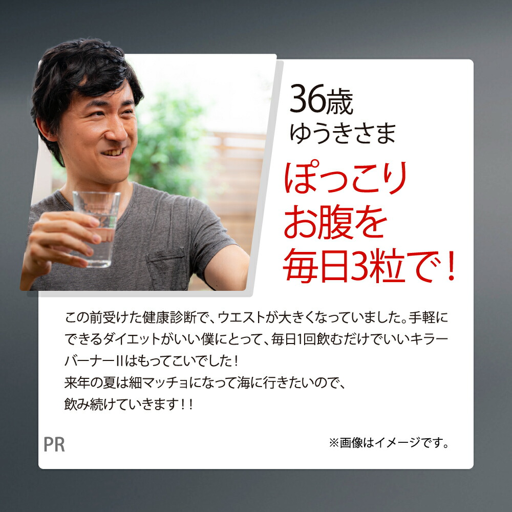 楽天市場】【公式】倖田來未 完全プロデュース キラーバーナー 2 機能