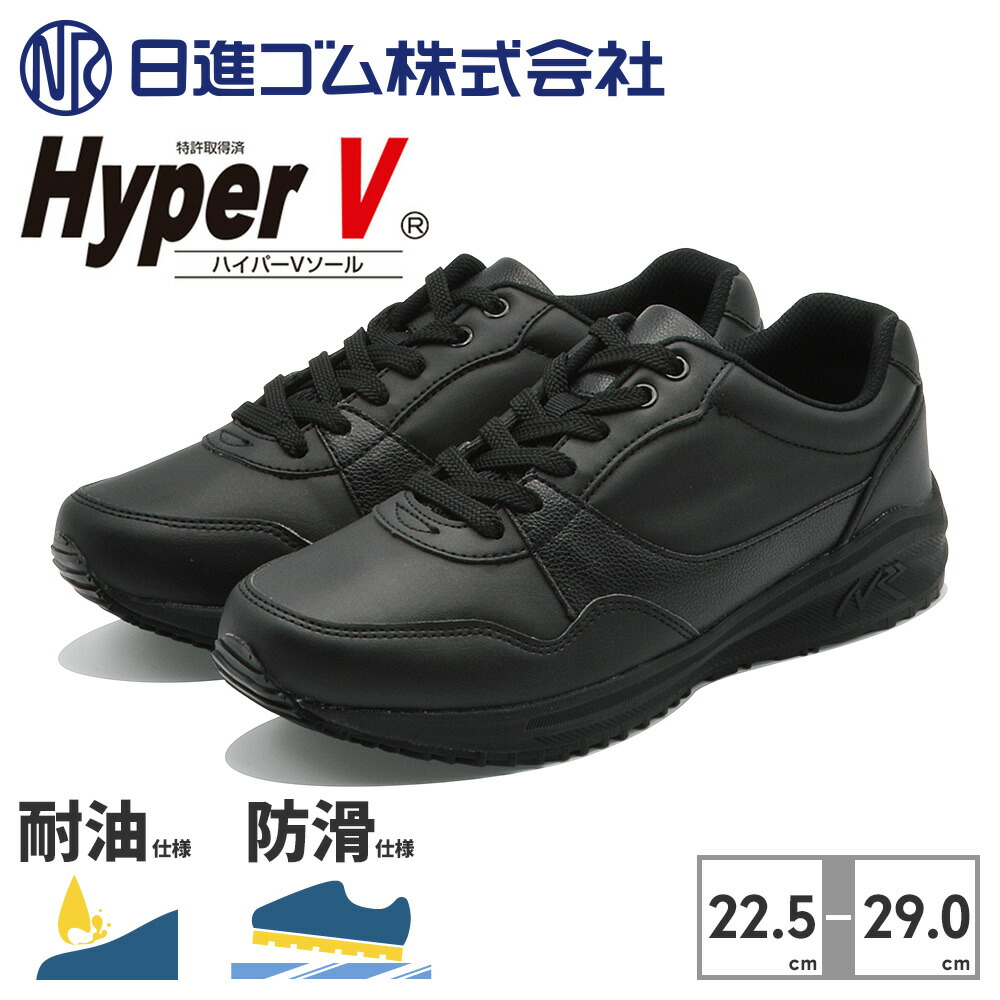 楽天市場】29cm（レディース靴｜靴）の通販