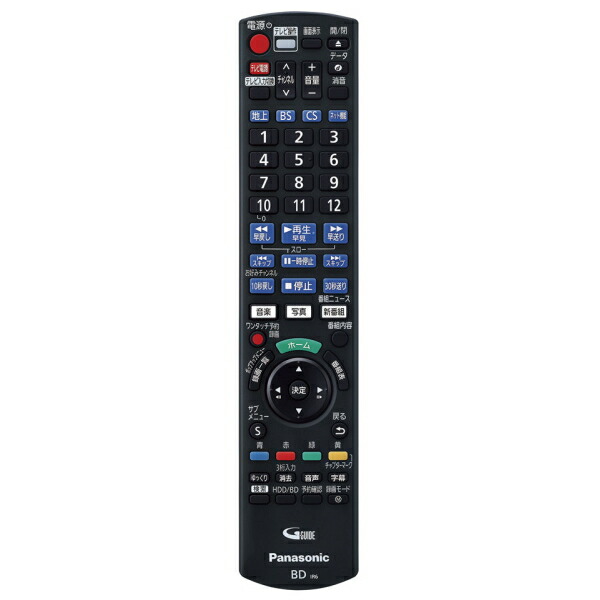 楽天市場】Panasonic ブルーレイディスクレコーダー 1TB DMR-2W102 2