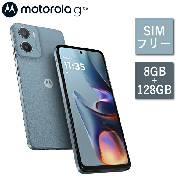 楽天市場】moto g24（機能（SIMカード）SIMフリー）（スマートフォン
