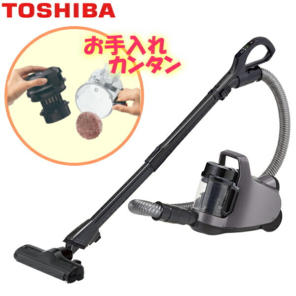 掃除機 vccf33」の人気商品一覧 | 安い商品を通販サイトから探す