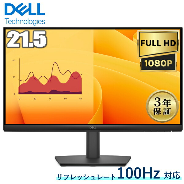 楽天市場】薄型（メーカーDell）（ディスプレイ｜パソコン・周辺機器