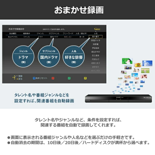 楽天市場】シャープ ブルーレイディスクレコーダー 1TB アクオス 2番組