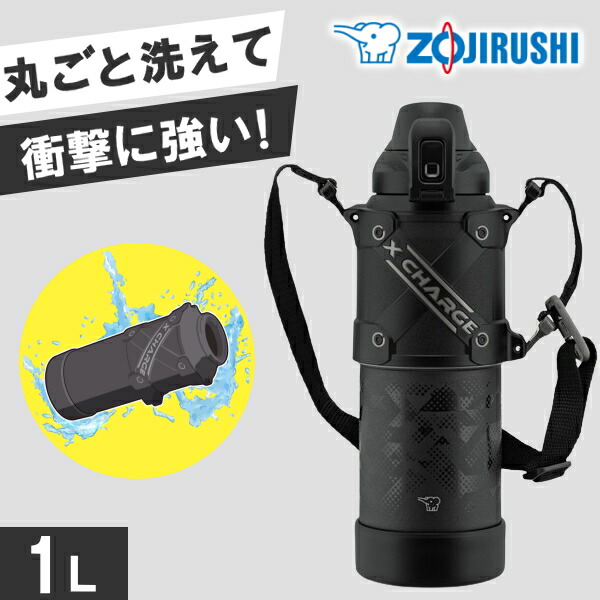 楽天市場】【スポーツドリンクOK】 象印 水筒 シームレス 1リットル