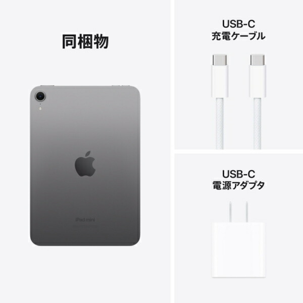 楽天市場】Apple iPad mini A17 Pro チップ MXN63J/A 8.3インチ 128GB