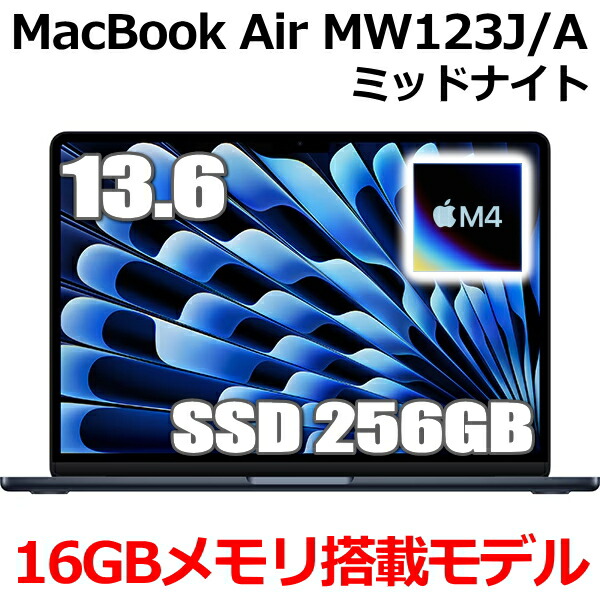 楽天市場】【3月10日入荷】【新品/未開封】MacBook 16GBメモリ