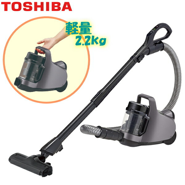掃除機 サイクロン掃除機 東芝」の人気商品一覧 | 安い商品を通販