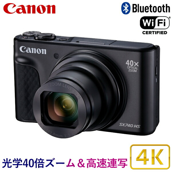 楽天市場】在庫あり キヤノン PowerShot ZOOM マイクロSDHCカード32GB