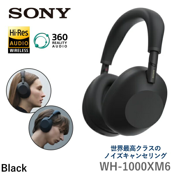 楽天市場】sony wh 1000xm6の通販