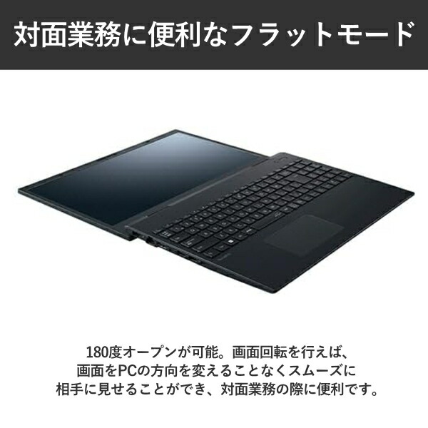 楽天市場】【大容量16GBメモリ搭載】NEC VersaPro タイプVF ノート