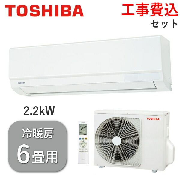 楽天市場】東芝エアコンras 221（家電）の通販