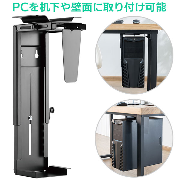 楽天市場】デスクトップ スタンド 台 吊り下げ PC 台座 CPU ホルダー