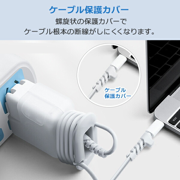 楽天市場】マック ブック 充電器 用 ケース ケーブル コード 保護 断線