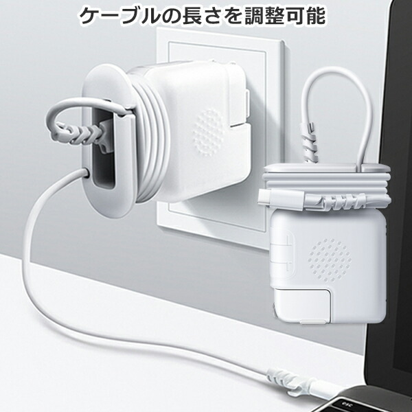 楽天市場】マック ブック 充電器 用 ケース ケーブル コード 保護 断線