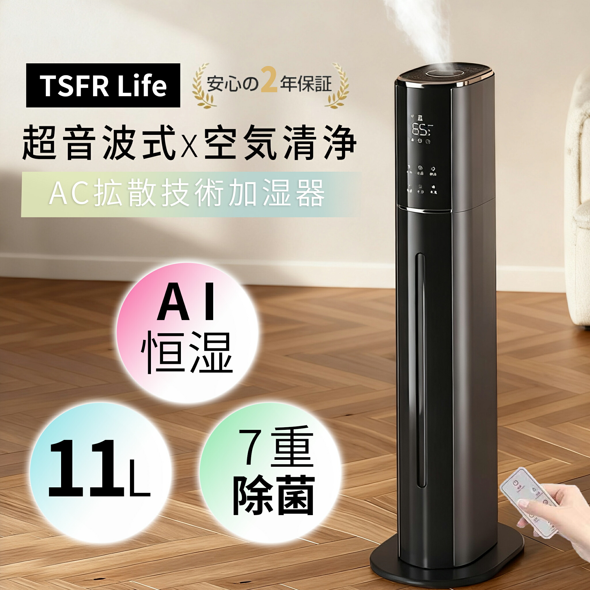 楽天市場 | TSFR Life Store - お客様に満足できる商品とサービスを