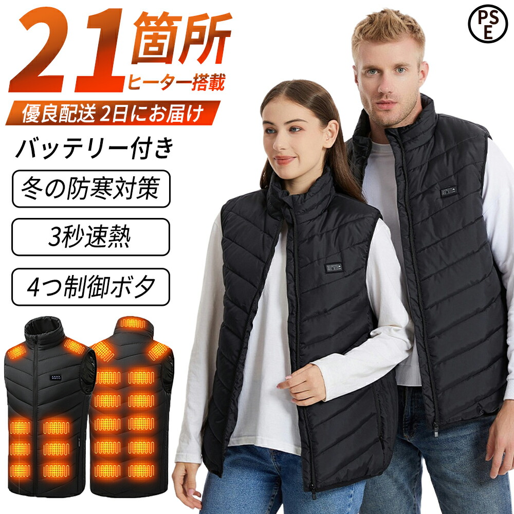 楽天市場 | TSFR Life Store - お客様に満足できる商品とサービスを