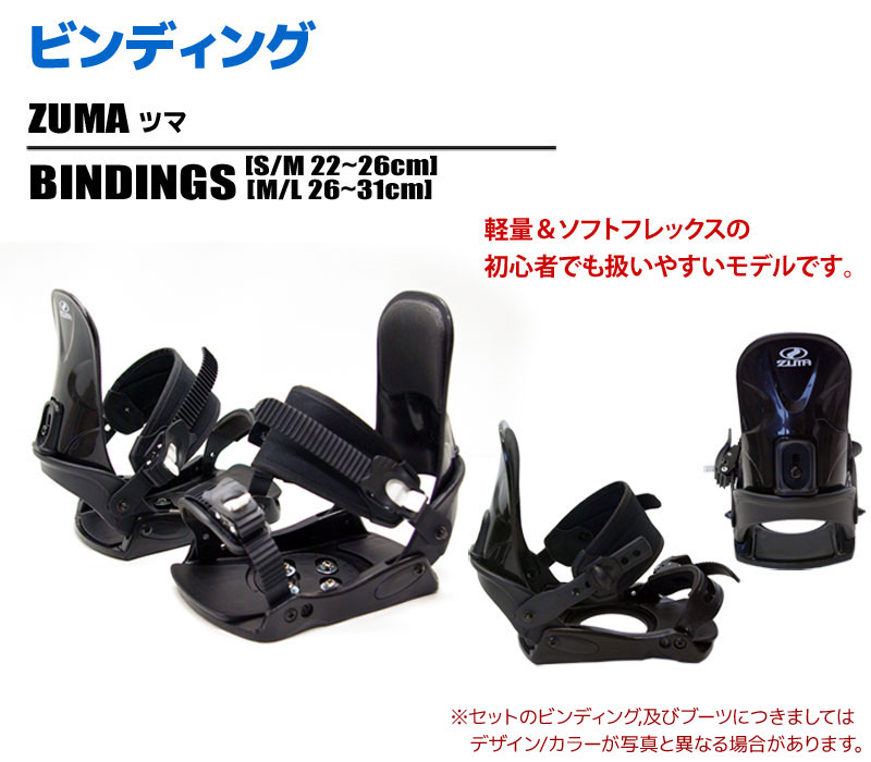 楽天市場】ソフトブレード 3点 セット メンズ レディース SWALLOW 24