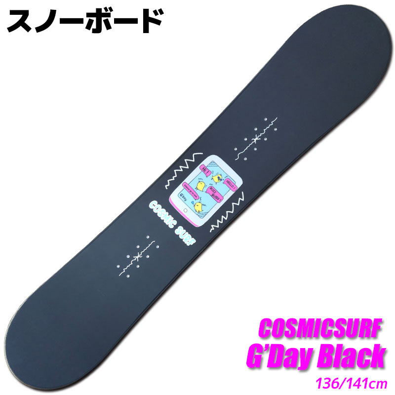 楽天市場】COSMIC SURF コスミックサーフ スノーボード 板 レディース