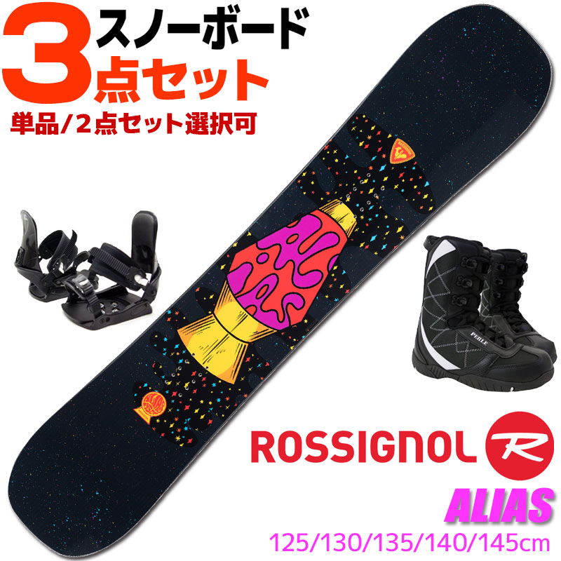 子供用 スノーボードセット ブーツ ロッカー形状 板110cm ブーツ