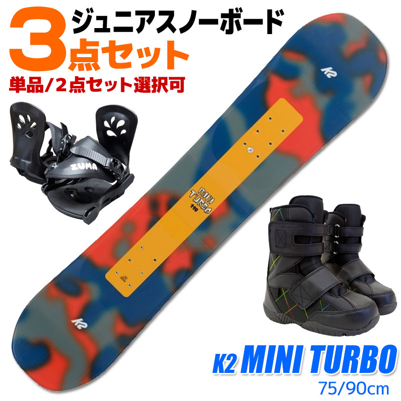 楽天市場】ボード（ブランドK2）（スノーボード用品｜ウィンター