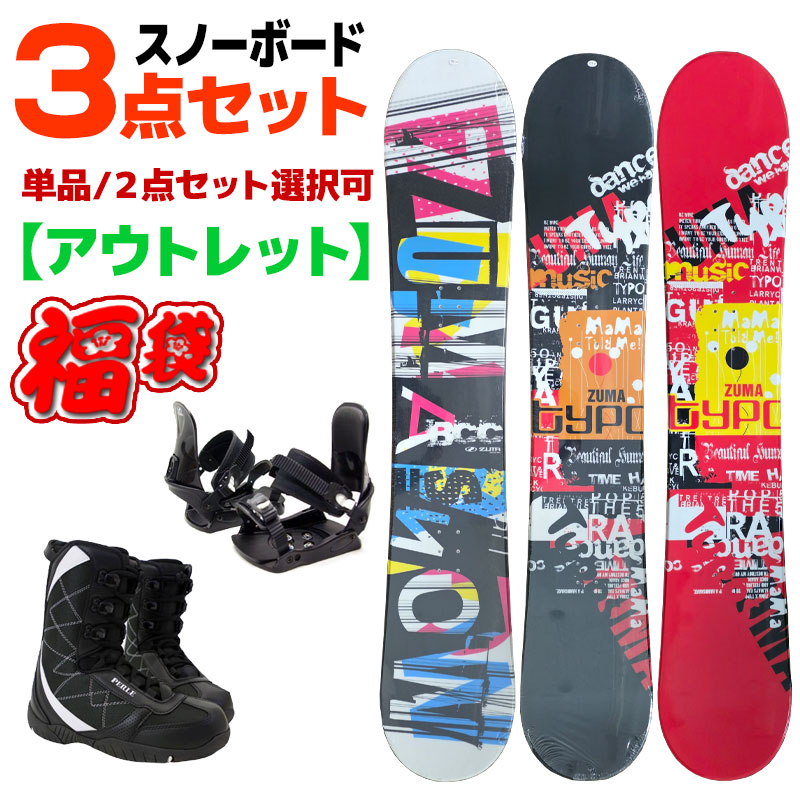 楽天市場】スノーボード ビンディング ブーツの通販