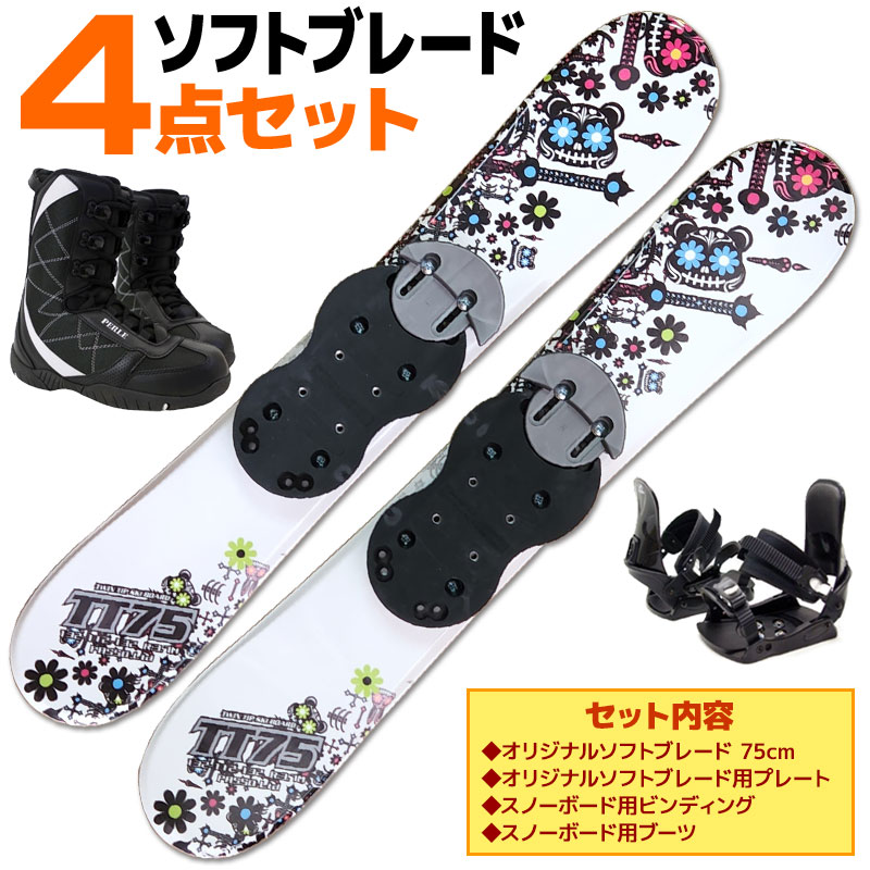 スキー板 4点セット 初心者 レディース」の人気商品一覧 | 安い商品を