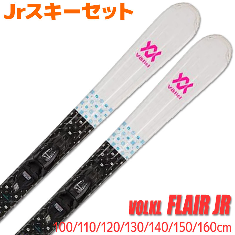 カービングスキー スキーセット 板」の人気商品一覧 | 安い商品を通販