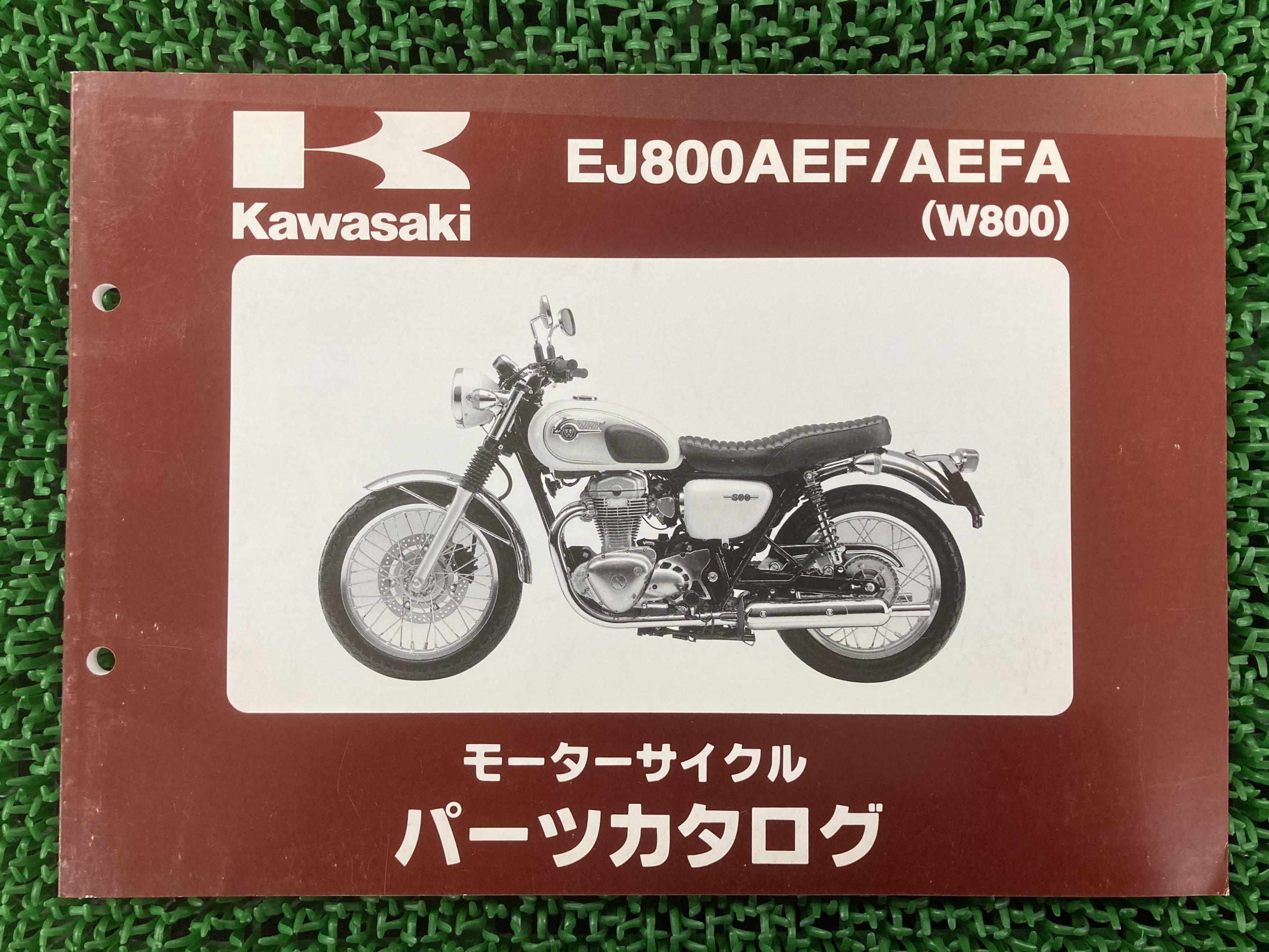 楽天市場】w800 サービスマニュアルの通販