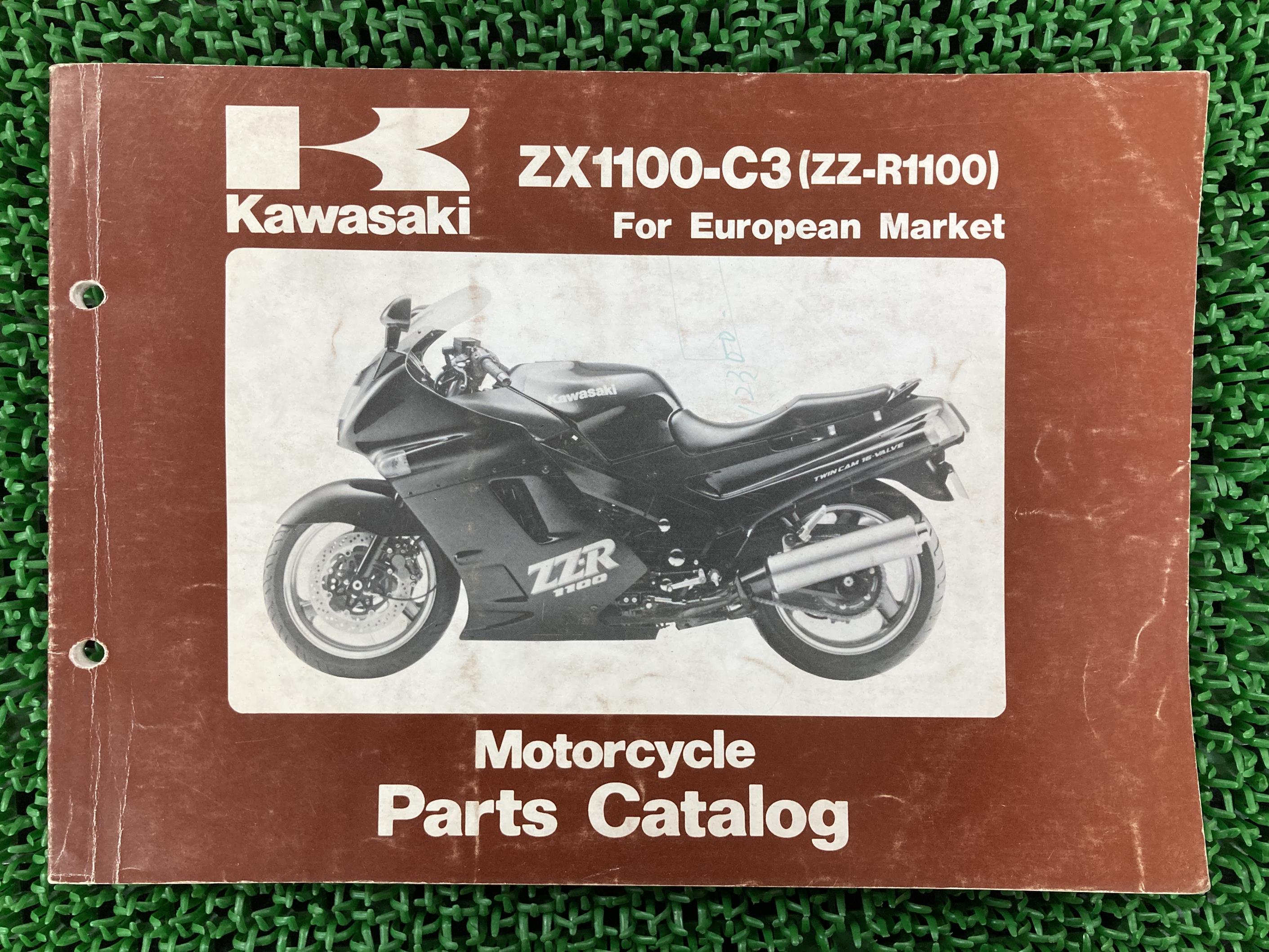 楽天市場】zzr1100サービスマニュアルの通販