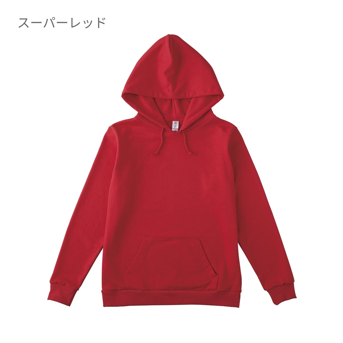 楽天市場】パーカー メンズ 無地 TRUSS トラス 7.4オンス スタンダード