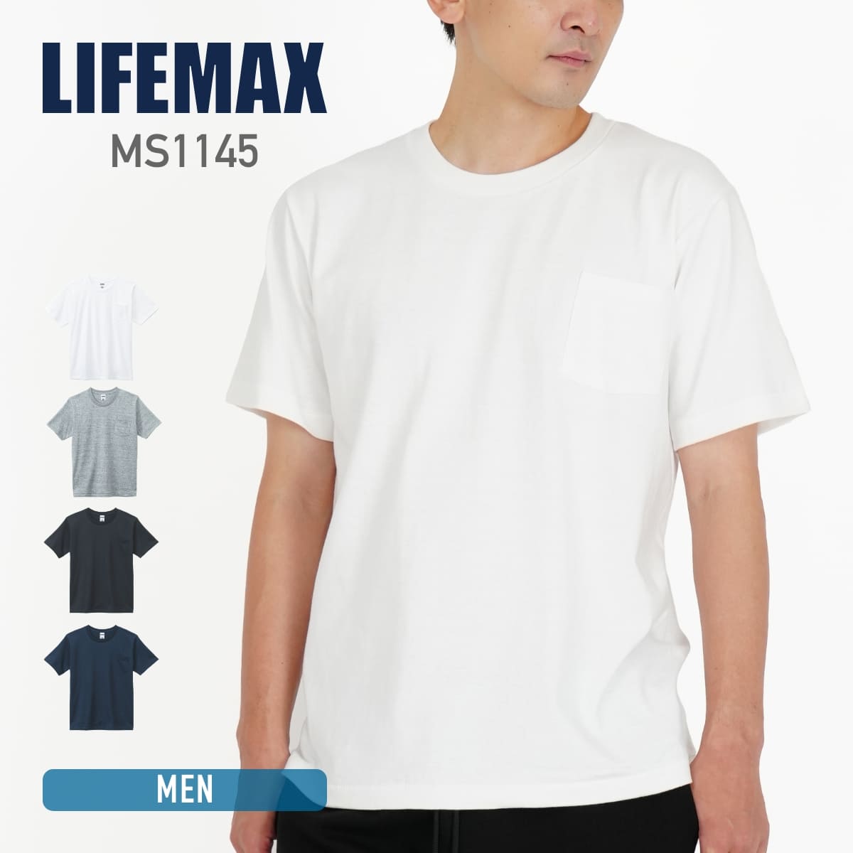 楽天市場】tシャツ 無地 LIFEMAX ライフマックス ポケット付 7.1オンス