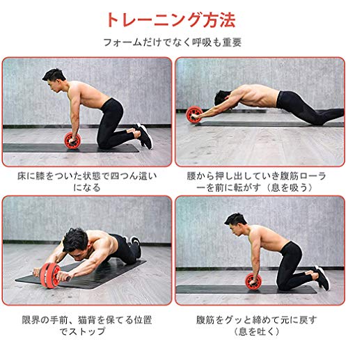 楽天市場】AUOPLUS 腹筋ローラー 膝マット付き 静音 一輪 アブホイール