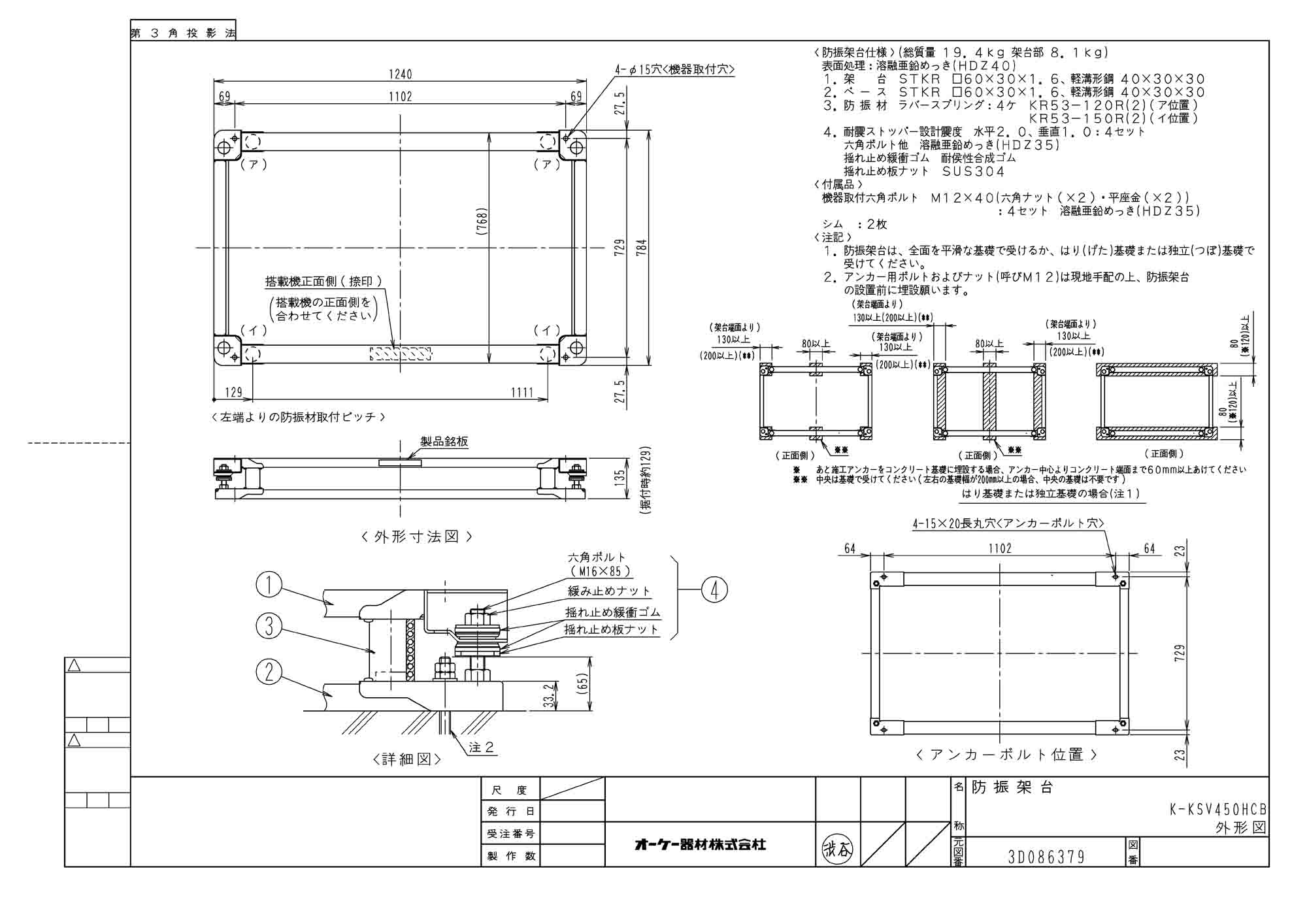 楽天市場】K-KSV450HCBダイキン専用防振架台 減震Plusシリーズ適用機種