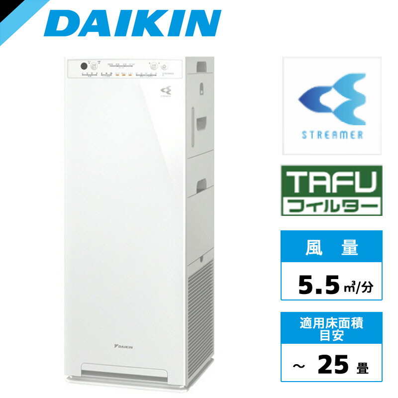 楽天市場】ACK555A-Wダイキン 加湿ストリーマ空気清浄機 スリムタワー