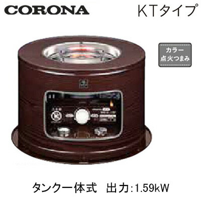 コロナ サロンヒーター」の人気商品一覧 | 安い商品を通販サイトから