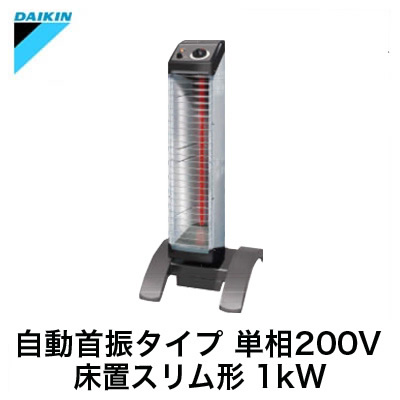 ダイキン ファンヒーター」の人気商品一覧 | 安い商品を通販サイトから