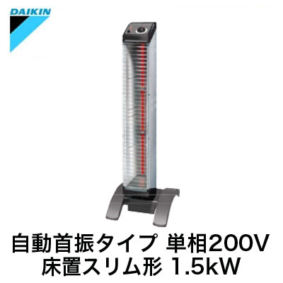 ダイキン ファンヒーター」の人気商品一覧 | 安い商品を通販サイトから