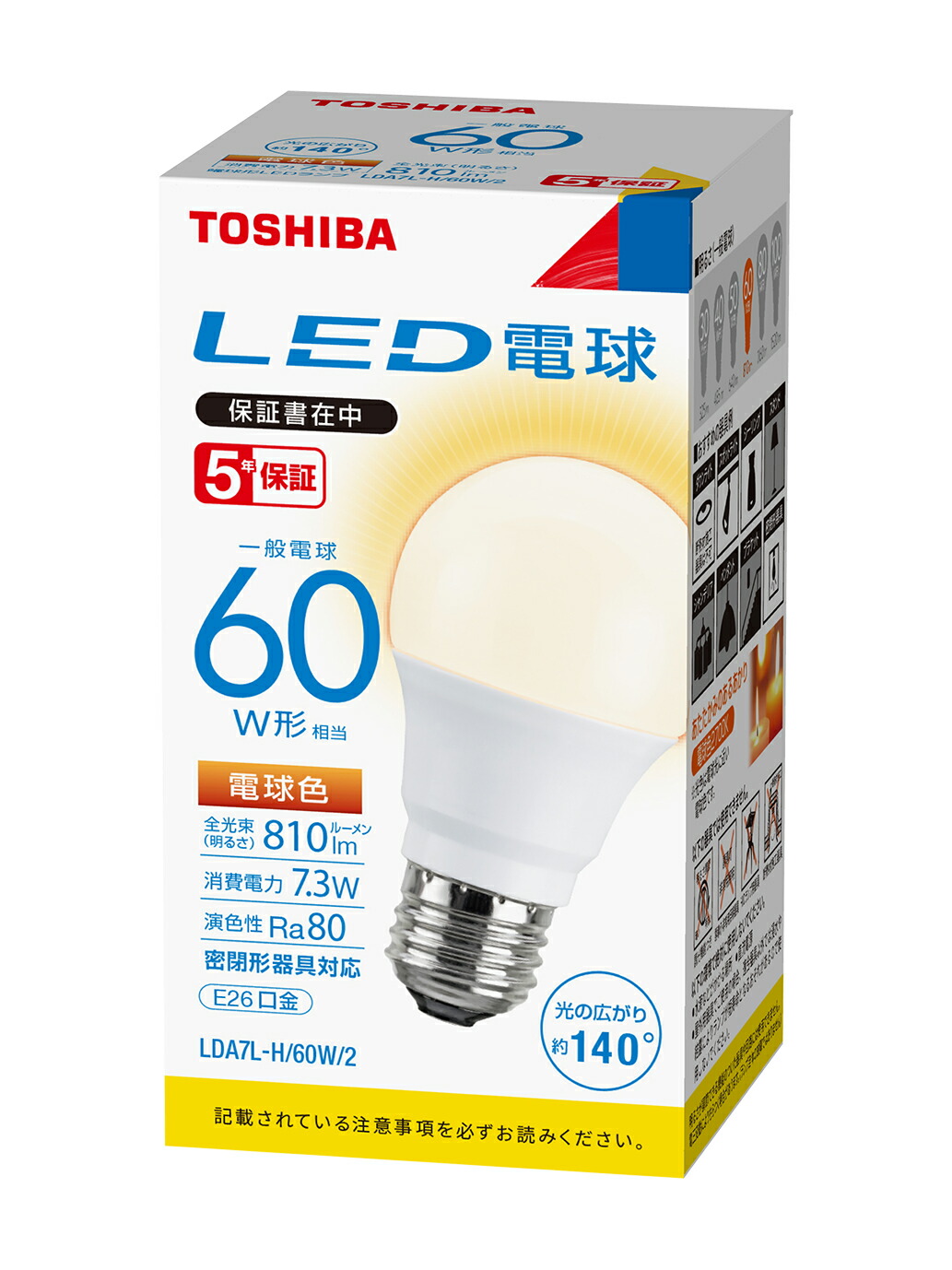 楽天市場】LDA7L-H/60W/2LED電球 一般電球形 密閉型器具対応 7.3W60W形