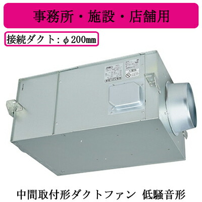 楽天市場】旭電業【STF-15MDS-SH】中間ダクト用ファン STF-15MDS型 3室
