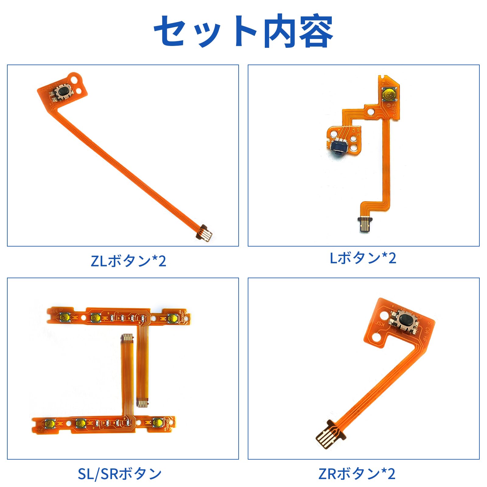 楽天市場】【即納】switch lrボタン ジョイコン 修理 Switch Joy-Con