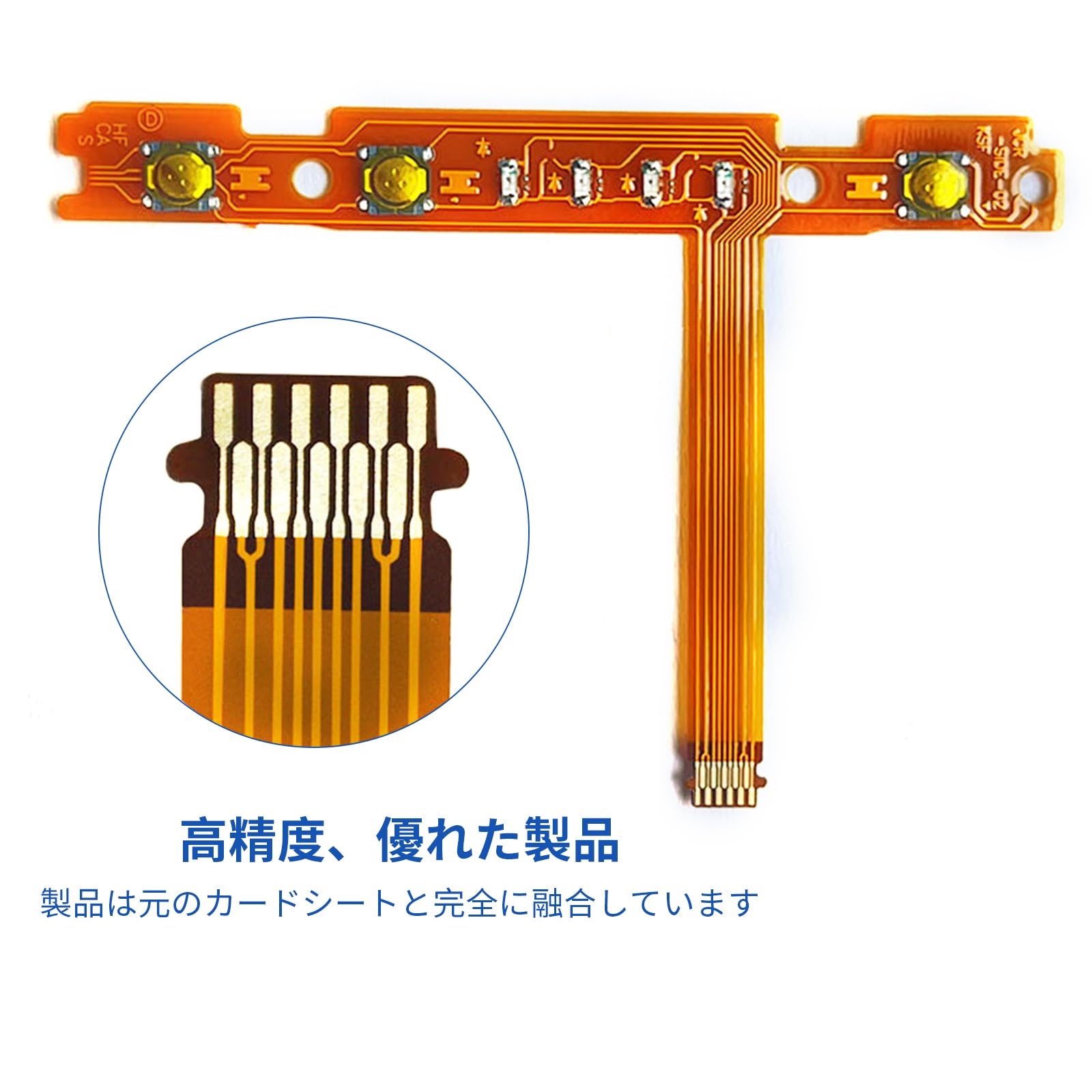 楽天市場】【即納】switch lrボタン ジョイコン 修理 Switch Joy-Con