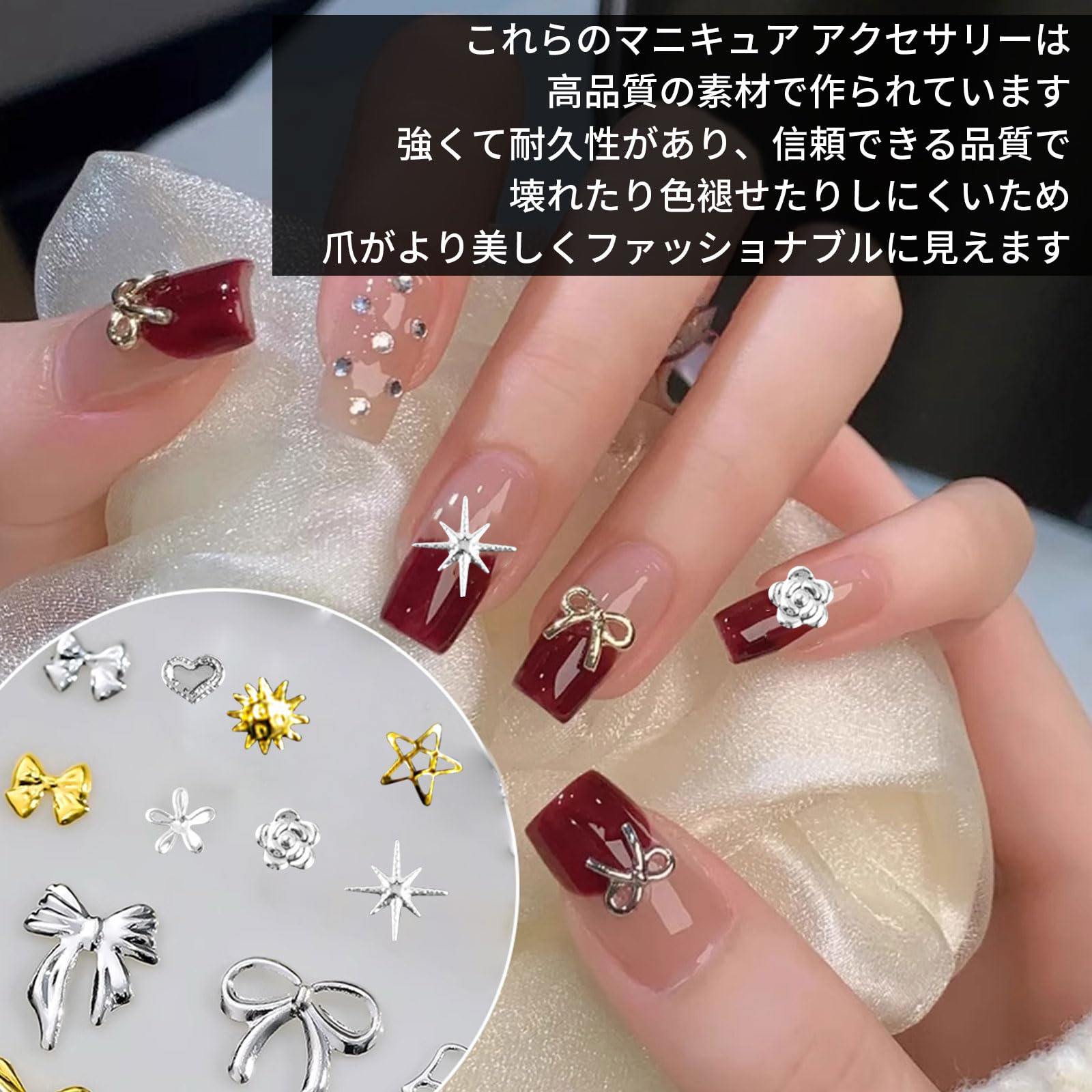 楽天市場】＼セール☆1,060円→999円／ネイルパーツ 12種類 BOXセット