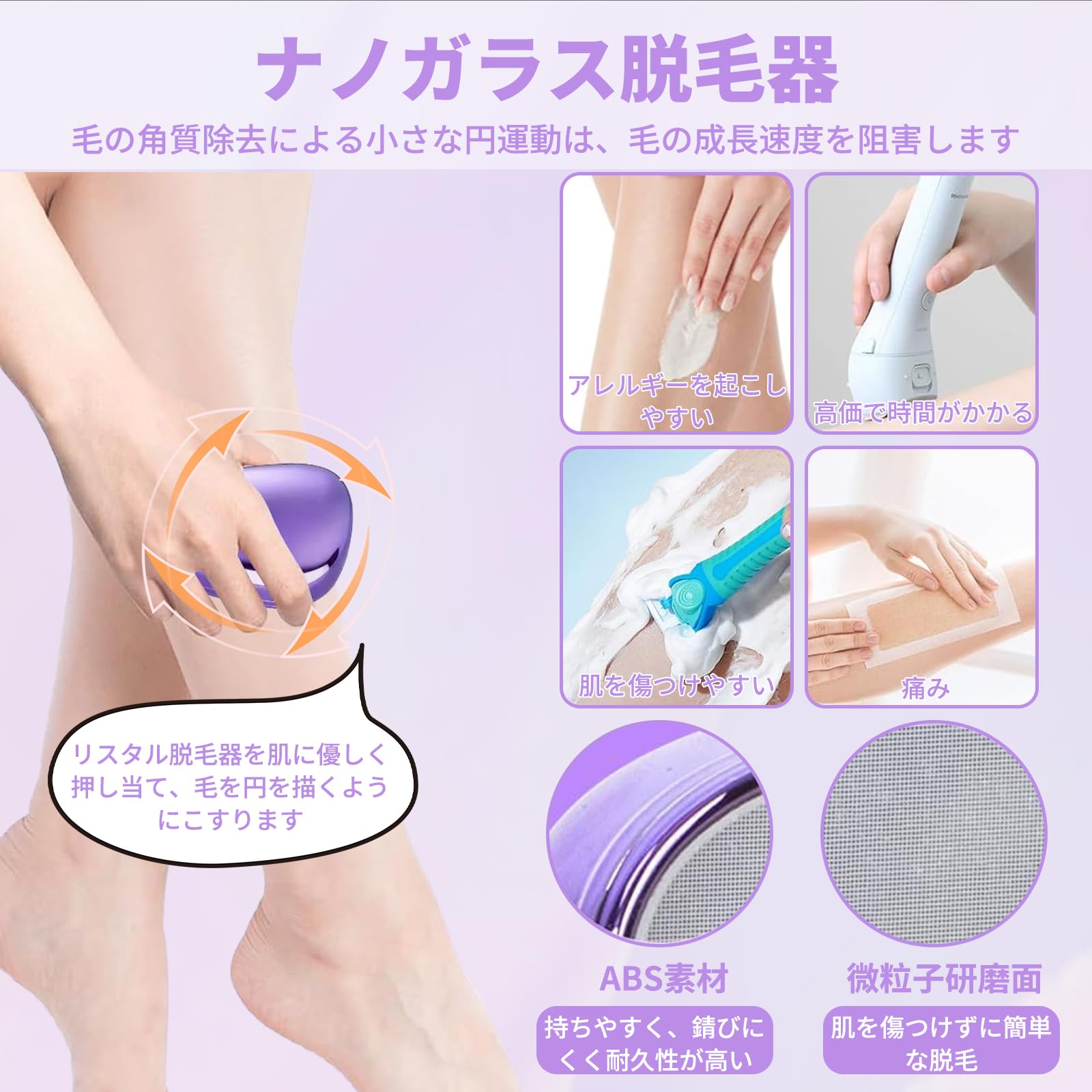 楽天市場】＼セール☆900円→850円／【当日出荷】脱毛 こするだけ 除毛